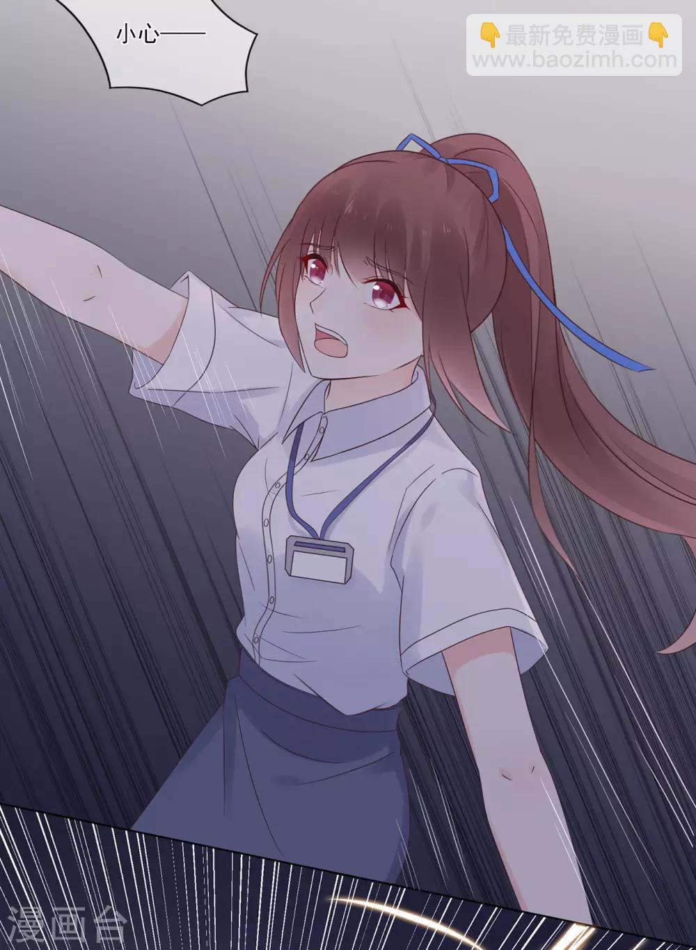 第95话 彻底失败的阴谋-第100话