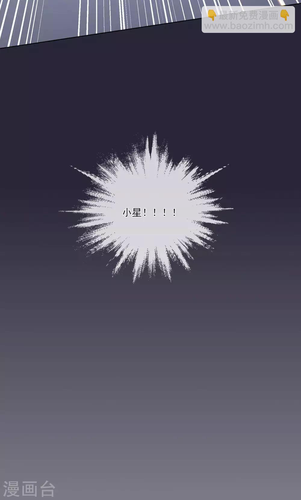 第95话 彻底失败的阴谋-第100话