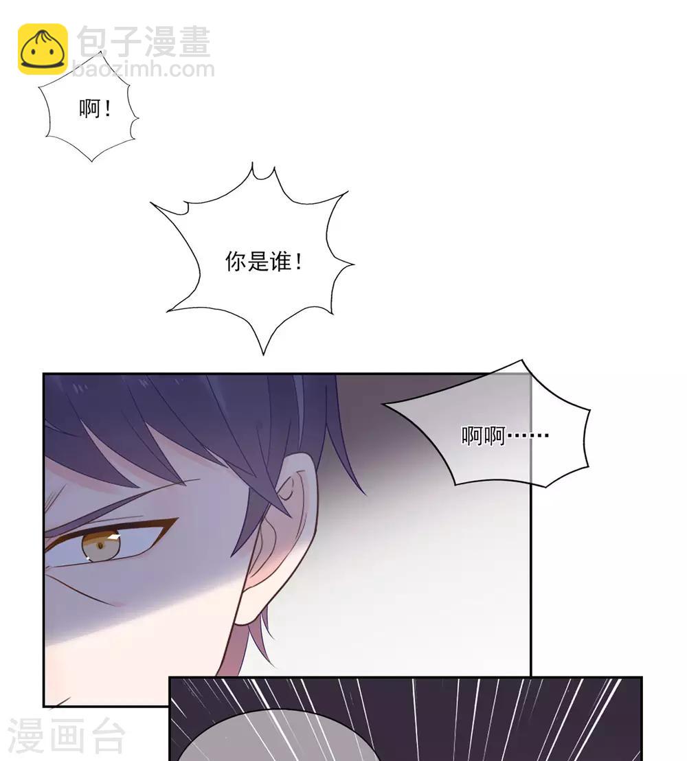 第95话 彻底失败的阴谋-第100话