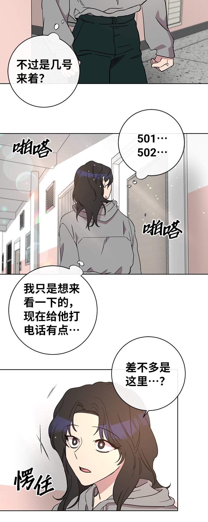 第45话9