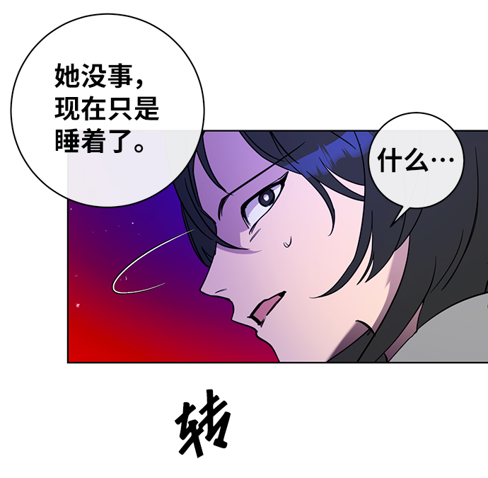 第45话16