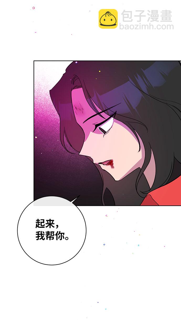 幸福的代價 - 第51話(1/2) - 4