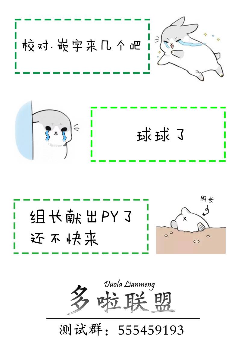 幸福加奈子的快樂殺手生活 - 14話 - 1