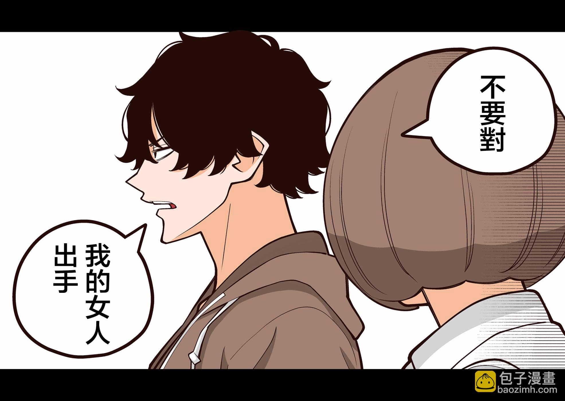 幸福加奈子的快樂殺手生活 - 4話 - 1