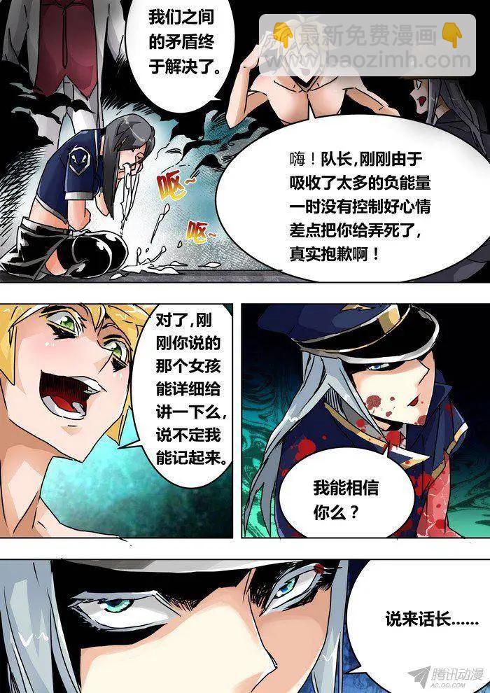 44-第44话