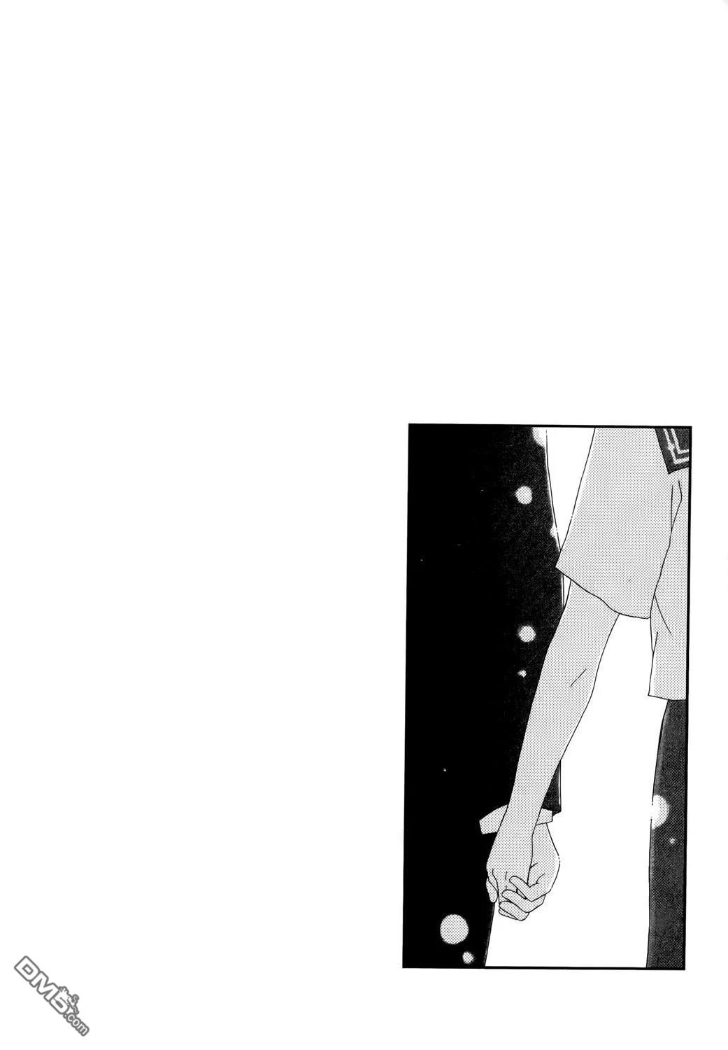 幸福值多少錢？ - 第2卷(1/4) - 8
