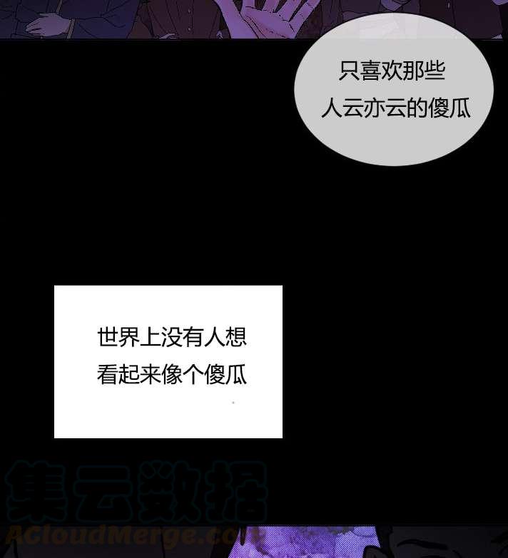 性格開朗的姐妹白皮書 - 第33話(1/2) - 5