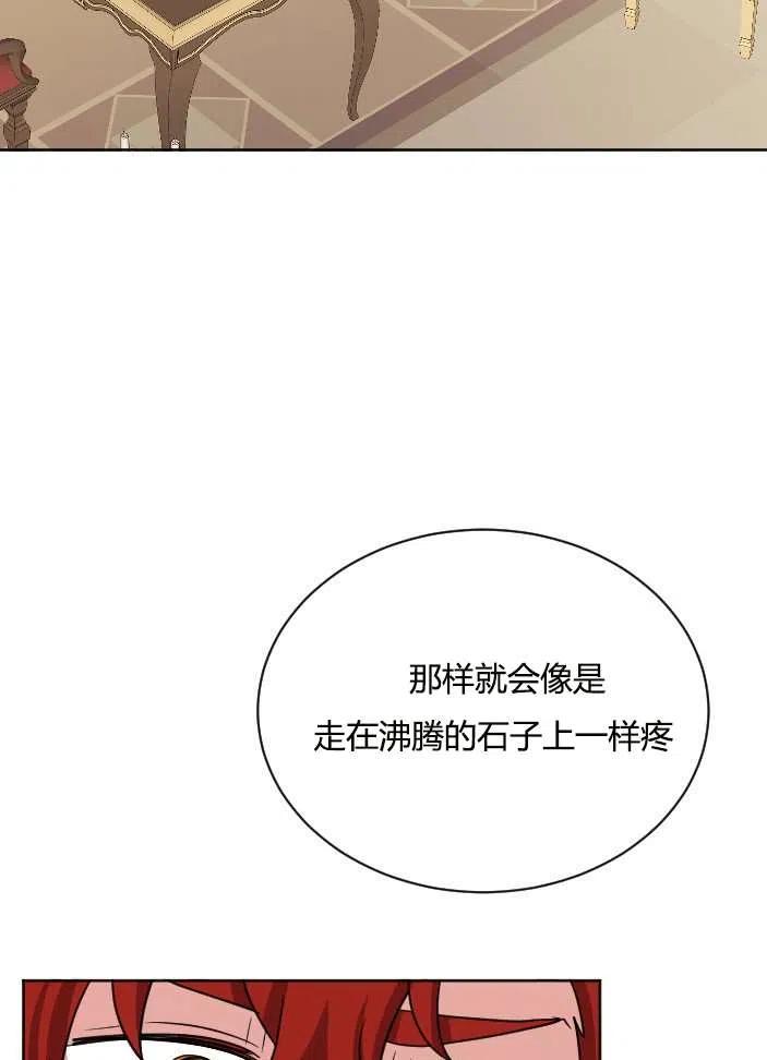 性格開朗的姐妹白皮書 - 第39話(1/2) - 4