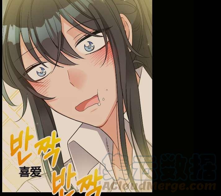 性格開朗的姐妹白皮書 - 第7話(1/2) - 1