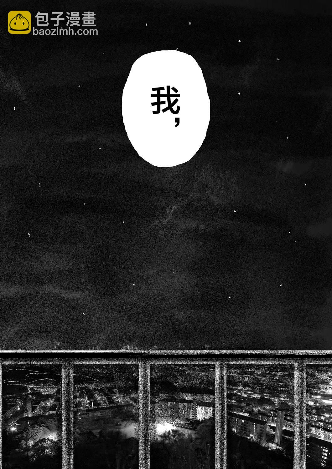 性工作者們是什麼模樣 - 下篇 - 3