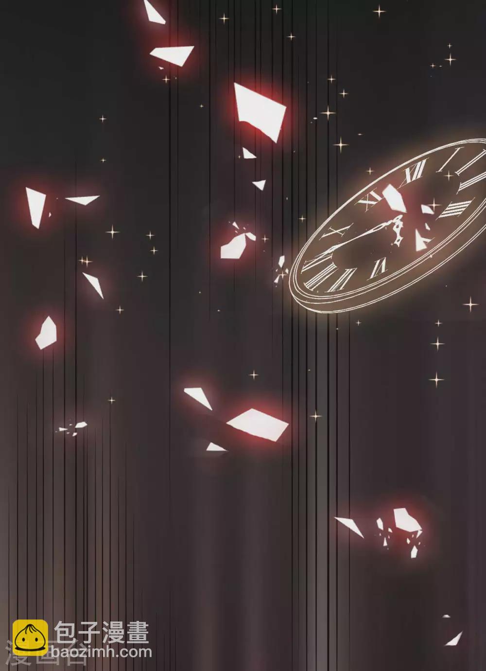 星光璀璨：撿個boss做老公 - 第1話 涅槃重生 - 2