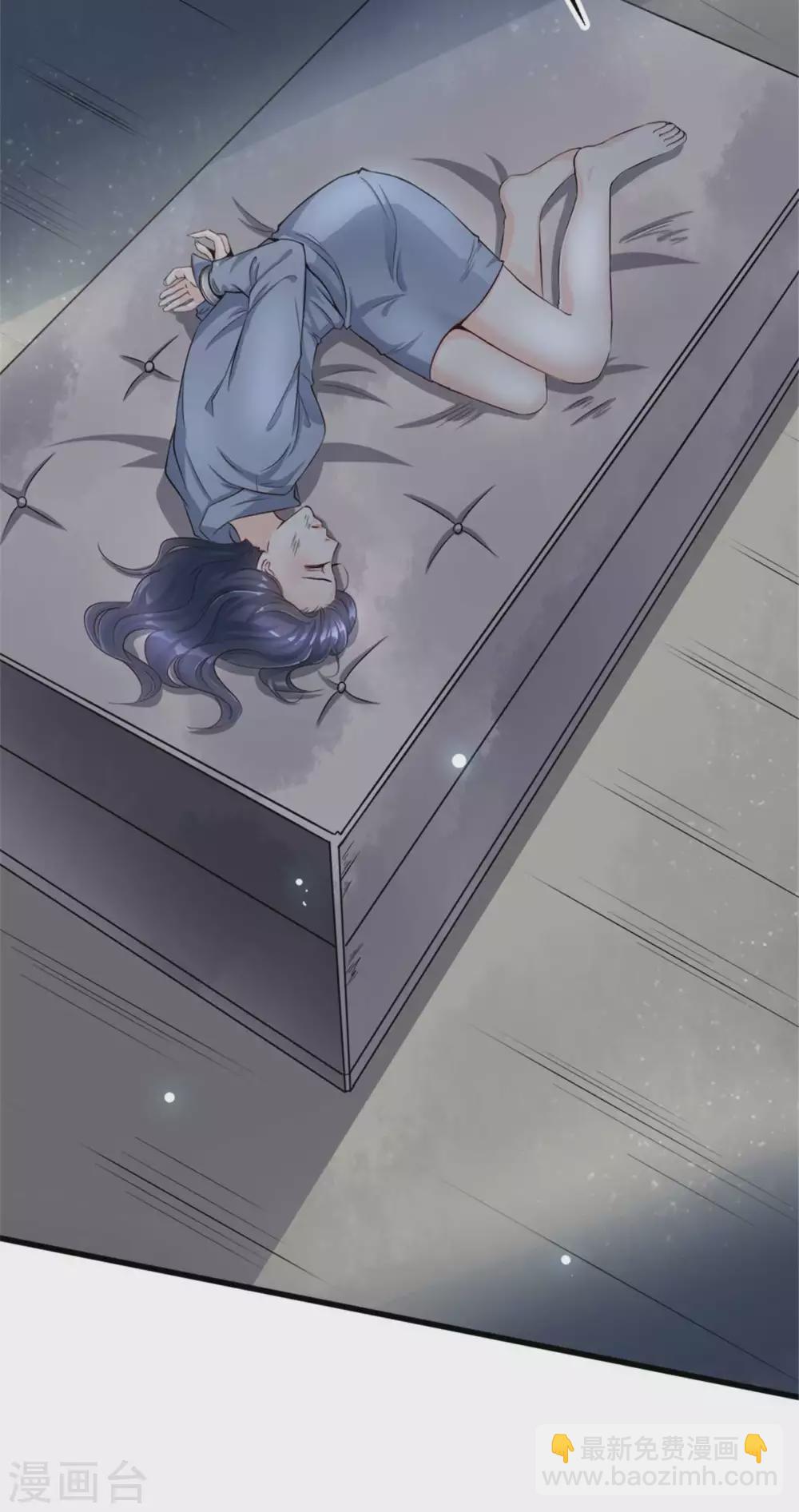 星光璀璨：撿個boss做老公 - 第1話 涅槃重生 - 3