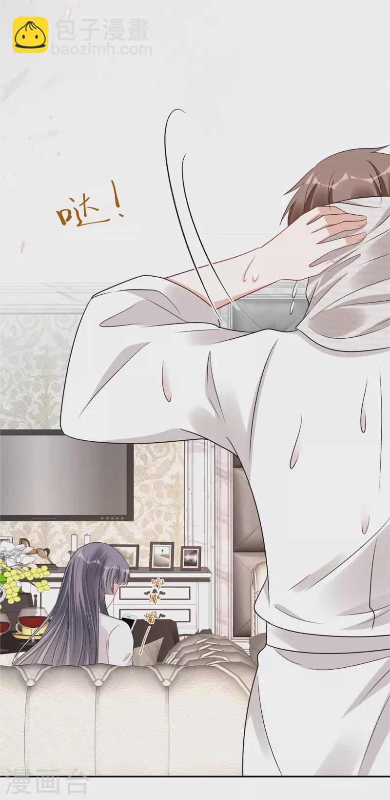 星光璀璨：撿個boss做老公 - 第102話 人類的悲歡並不相通 - 1