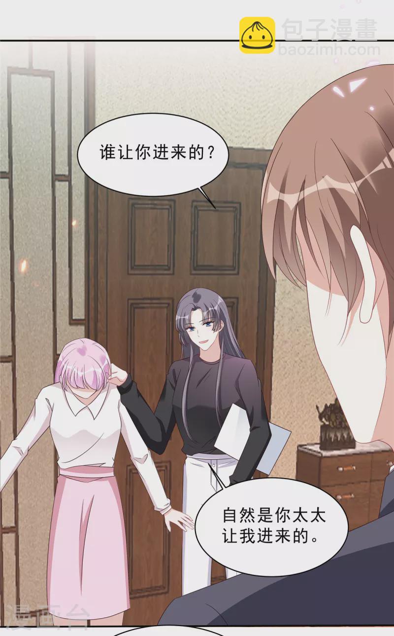 星光璀璨：撿個boss做老公 - 第112話 寶貝，我等你醒來 - 2