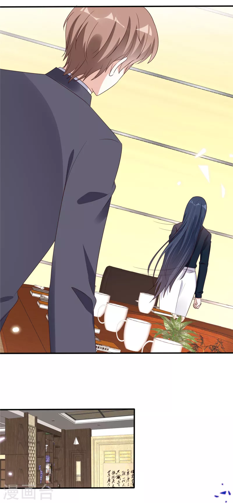 星光璀璨：撿個boss做老公 - 第120話 當渣男前任上司的快樂 - 2