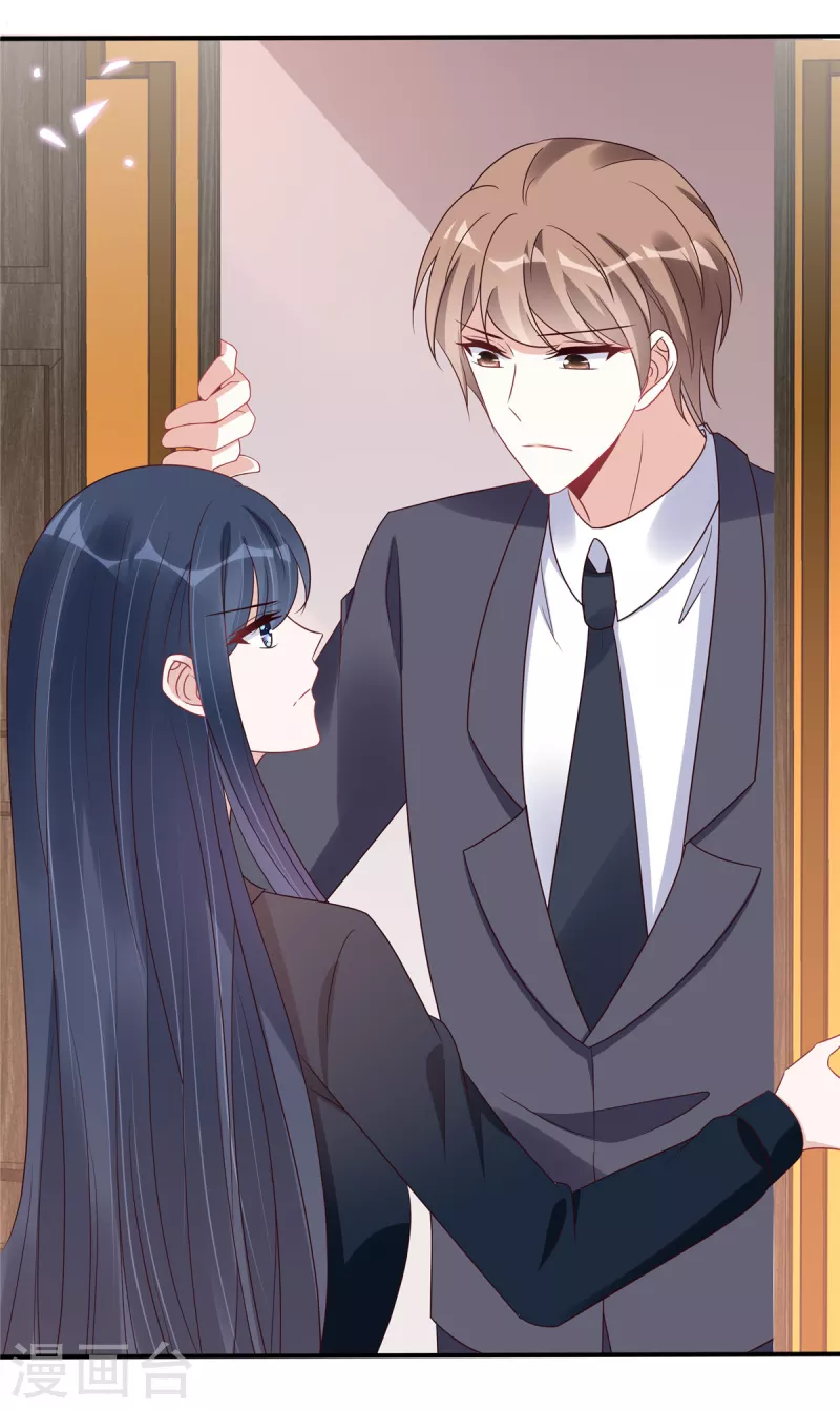 星光璀璨：撿個boss做老公 - 第120話 當渣男前任上司的快樂 - 3