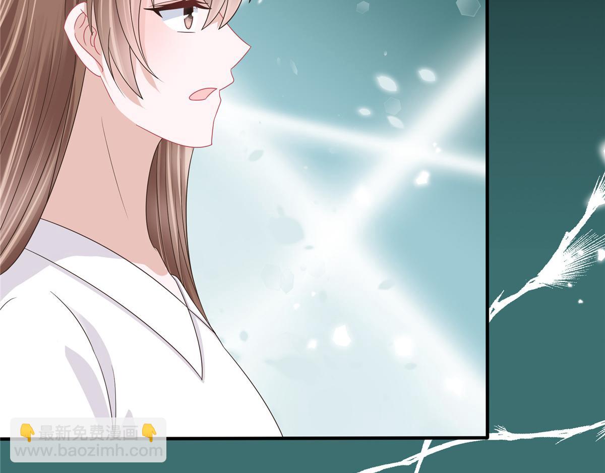 星光璀璨：撿個boss做老公 - 第138話 我們結婚啦！(1/2) - 7