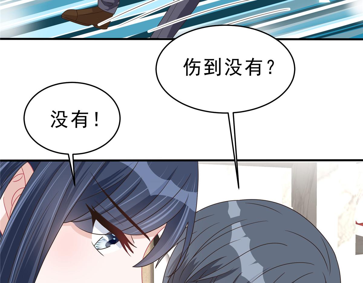 星光璀璨：撿個boss做老公 - 第138話 我們結婚啦！(2/2) - 2