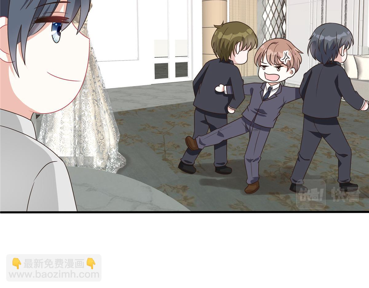 星光璀璨：撿個boss做老公 - 第138話 我們結婚啦！(2/2) - 6