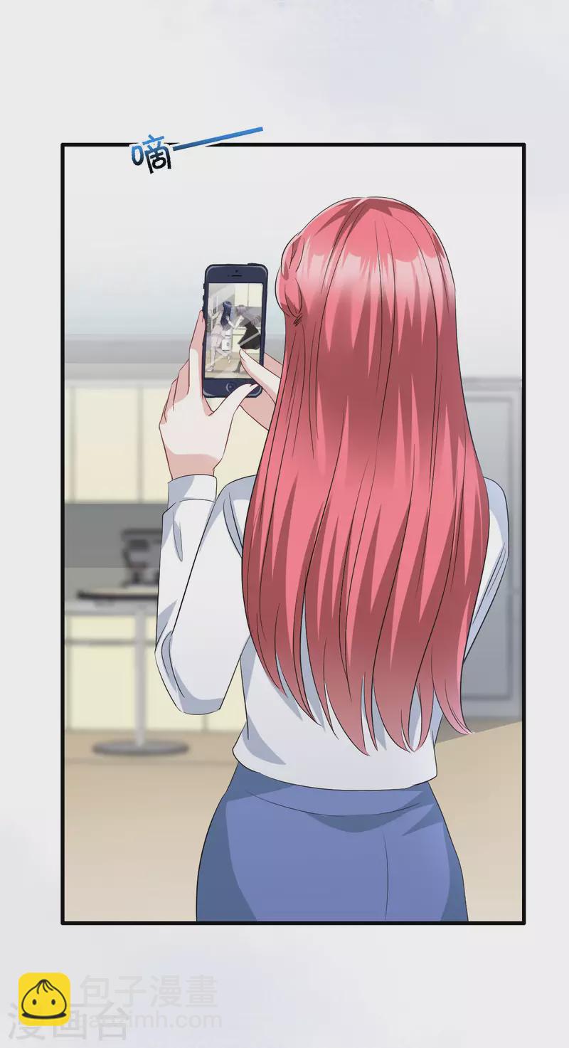 星光璀璨：撿個boss做老公 - 第19話 奇怪的CP增加了 - 3