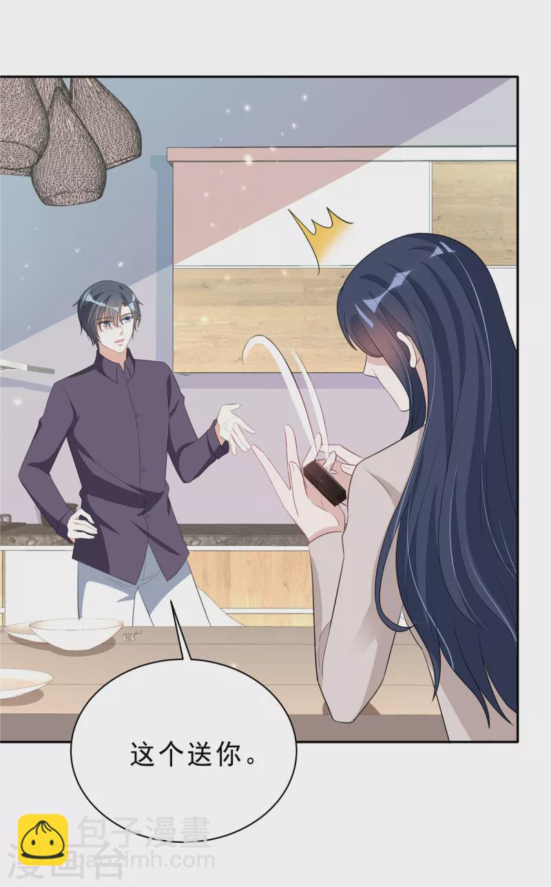 星光璀璨：撿個boss做老公 - 第30話 女總裁與她的小助理 - 4