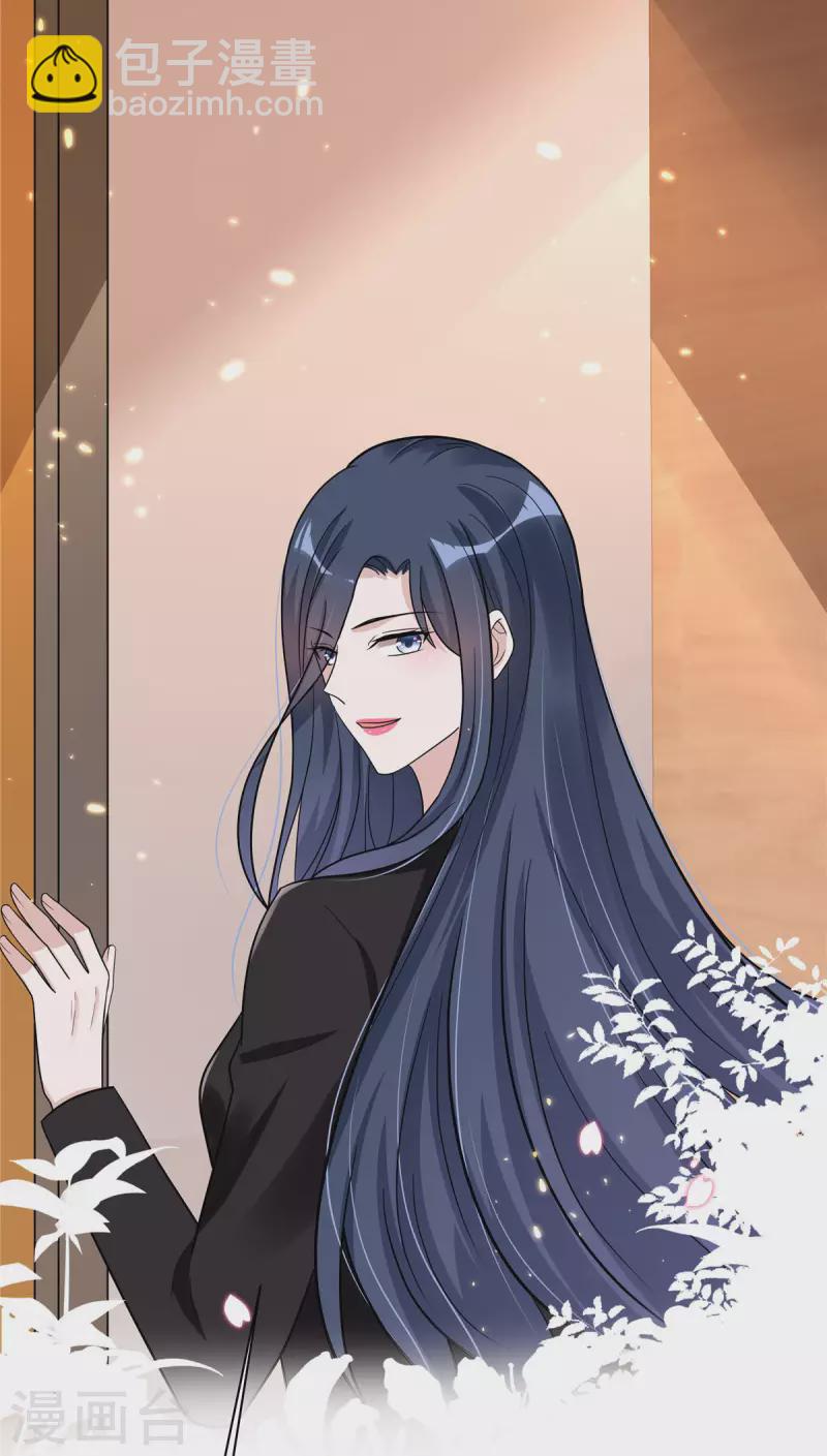 星光璀璨：撿個boss做老公 - 第34話 渣男，給姐爬！ - 1