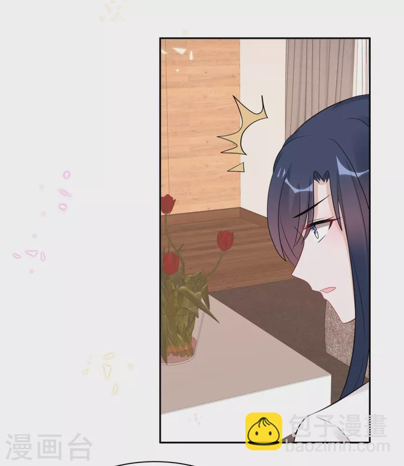 星光璀璨：撿個boss做老公 - 第54話 歡迎回家 - 2