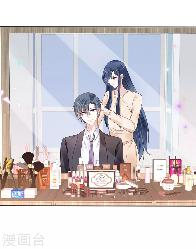 星光璀璨：撿個boss做老公 - 第78話 葉少打工史 - 5