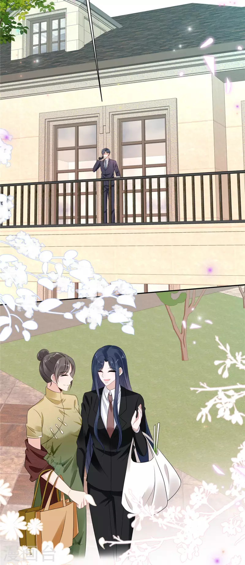 星光璀璨：撿個boss做老公 - 第86話 婆婆真的支持我們嗎？ - 3