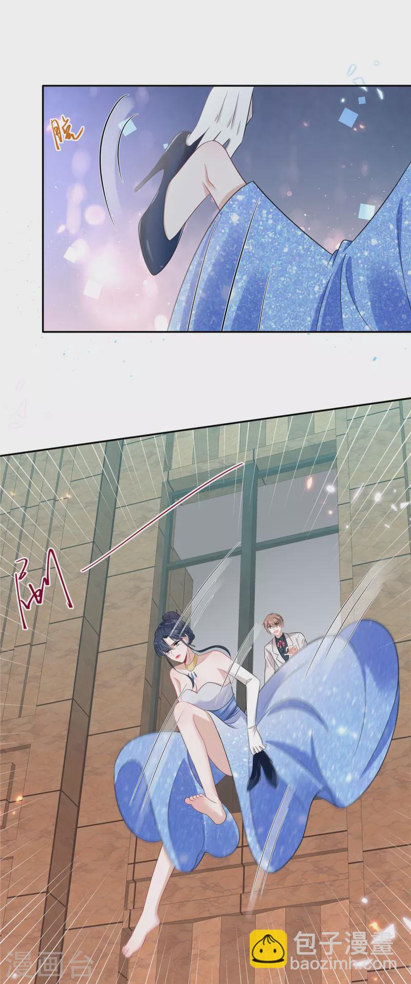 星光璀璨：撿個boss做老公 - 第90話 寶貝，幫幫我！ - 4