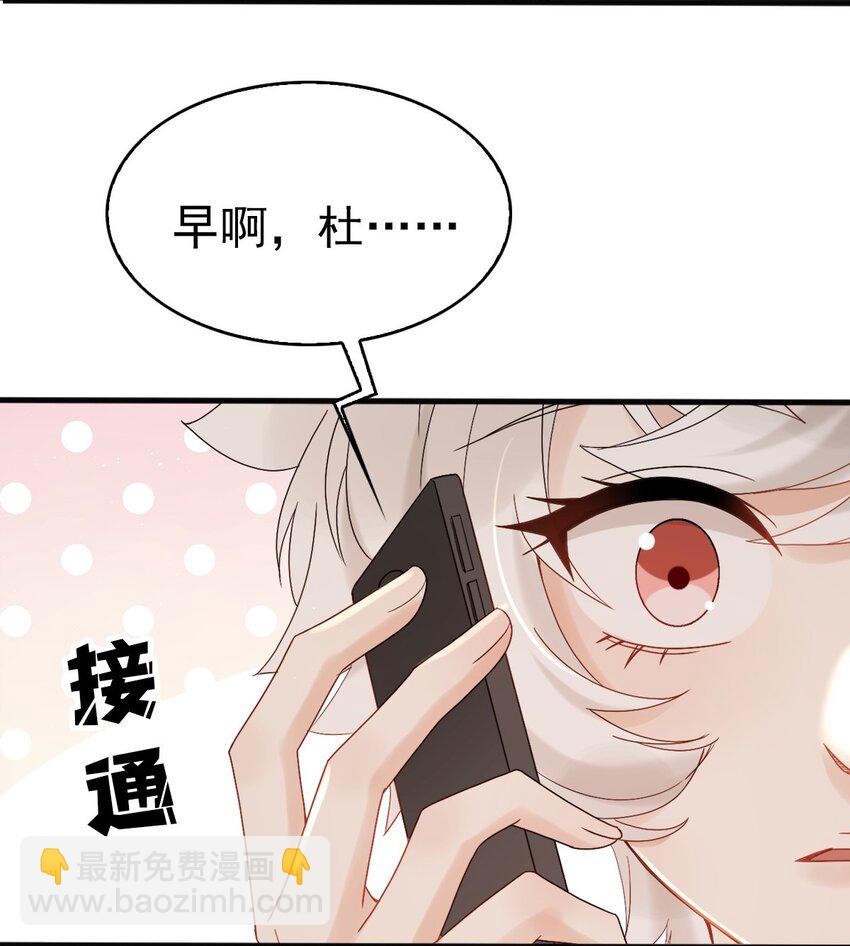 009 竟然见到了明星本人？(1/2)-第12话