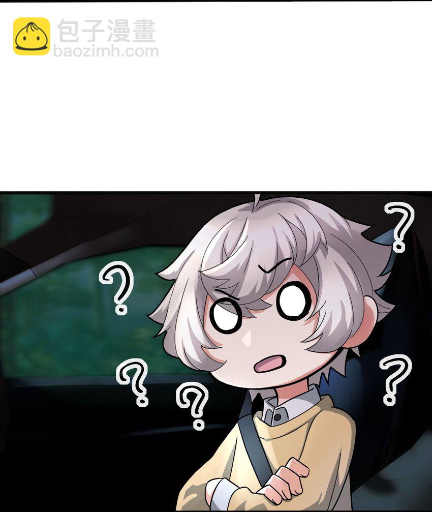 009 竟然见到了明星本人？(1/2)-第12话