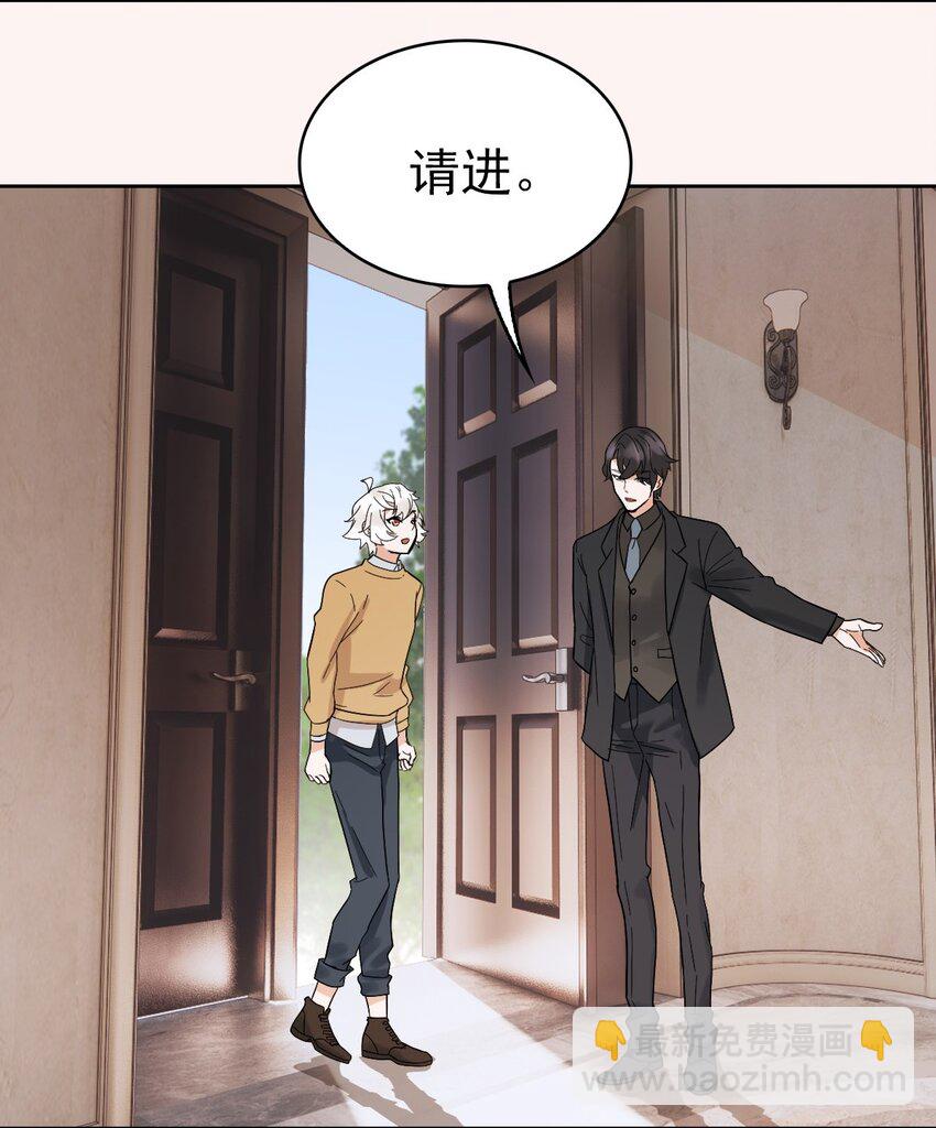 009 竟然见到了明星本人？(1/2)-第12话