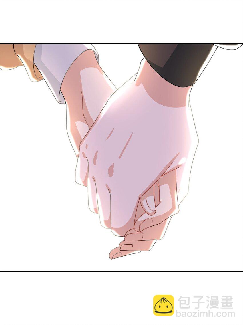 011 给你加个护身符-第14话