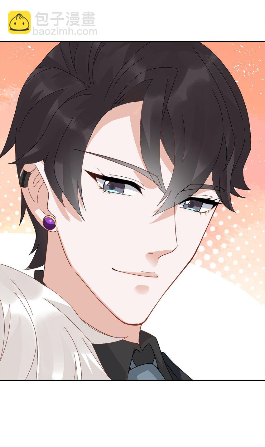 011 给你加个护身符-第14话