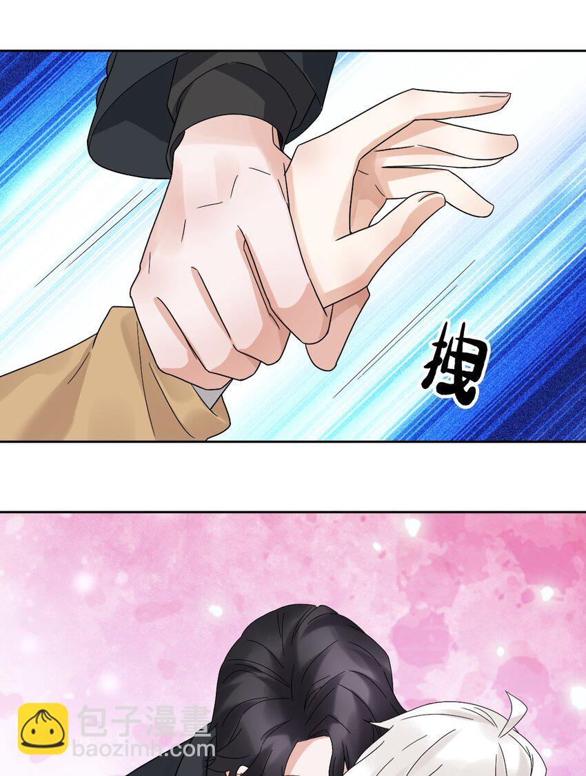 011 给你加个护身符-第14话