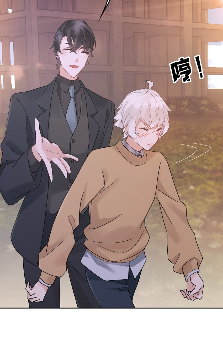 011 给你加个护身符-第14话