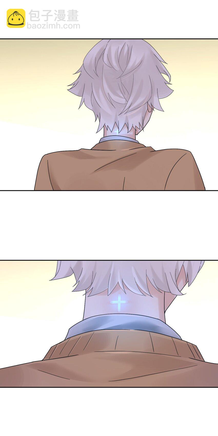 011 给你加个护身符-第14话