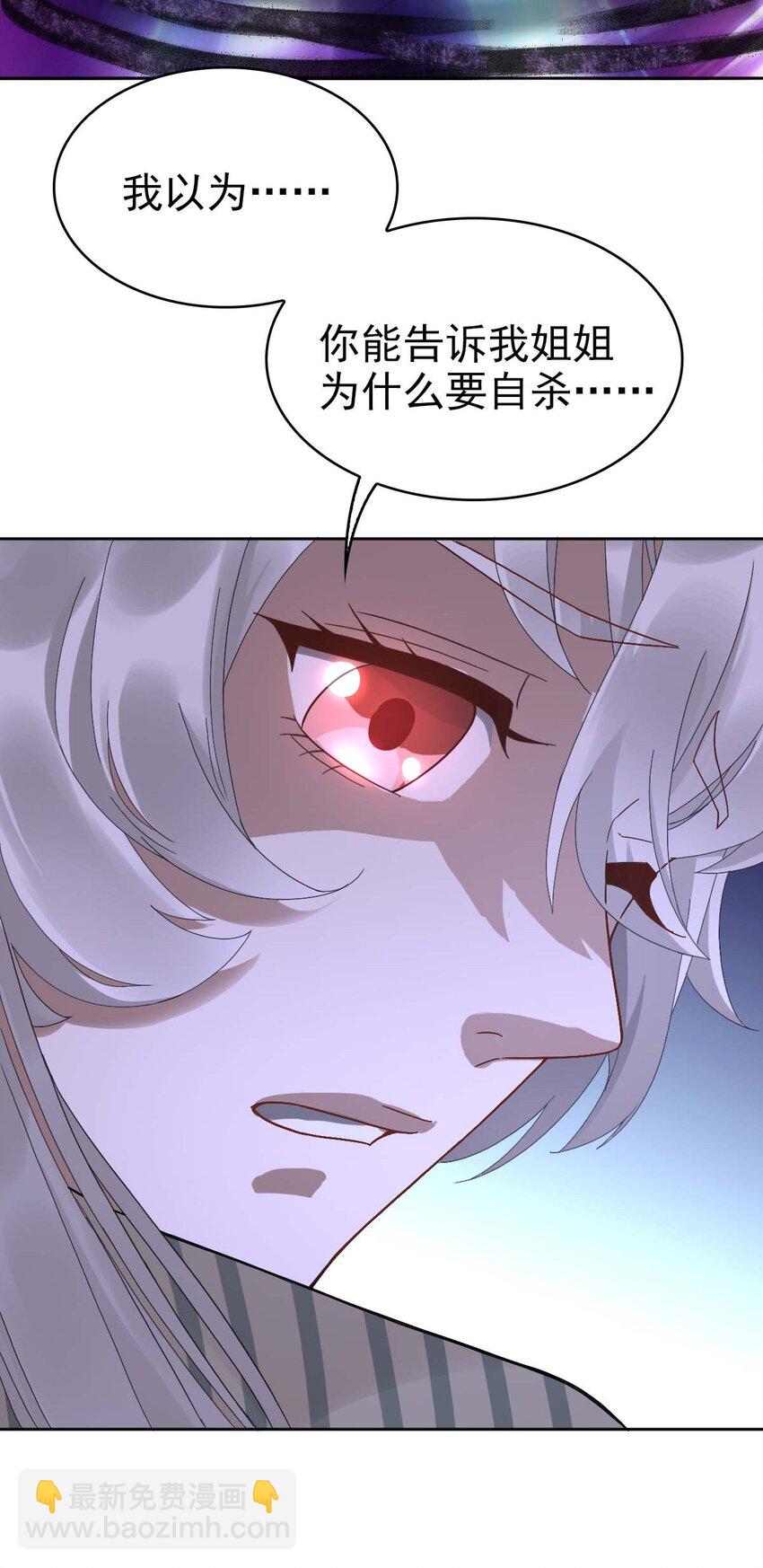 015 危险解除！？-第18话