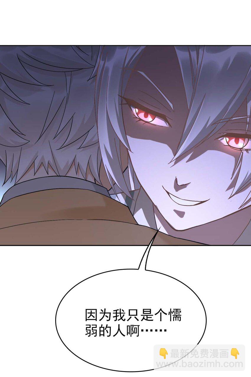 015 危险解除！？-第18话