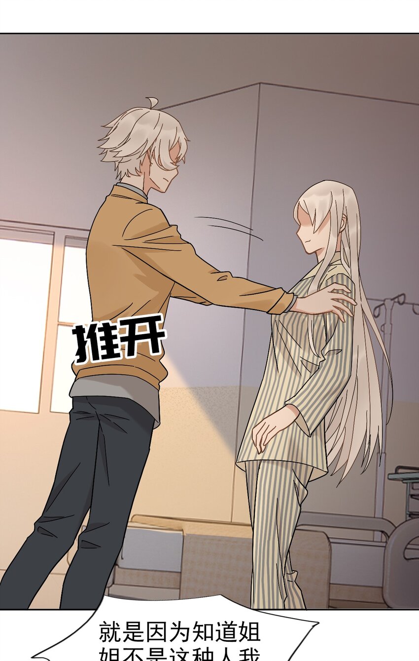 015 危险解除！？-第18话