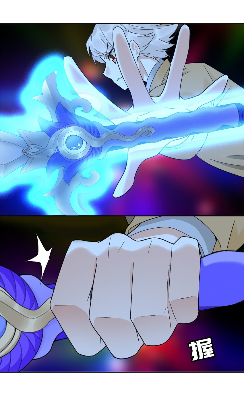 015 危险解除！？-第18话