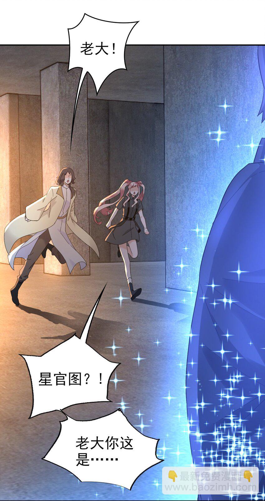 015 危险解除！？-第18话