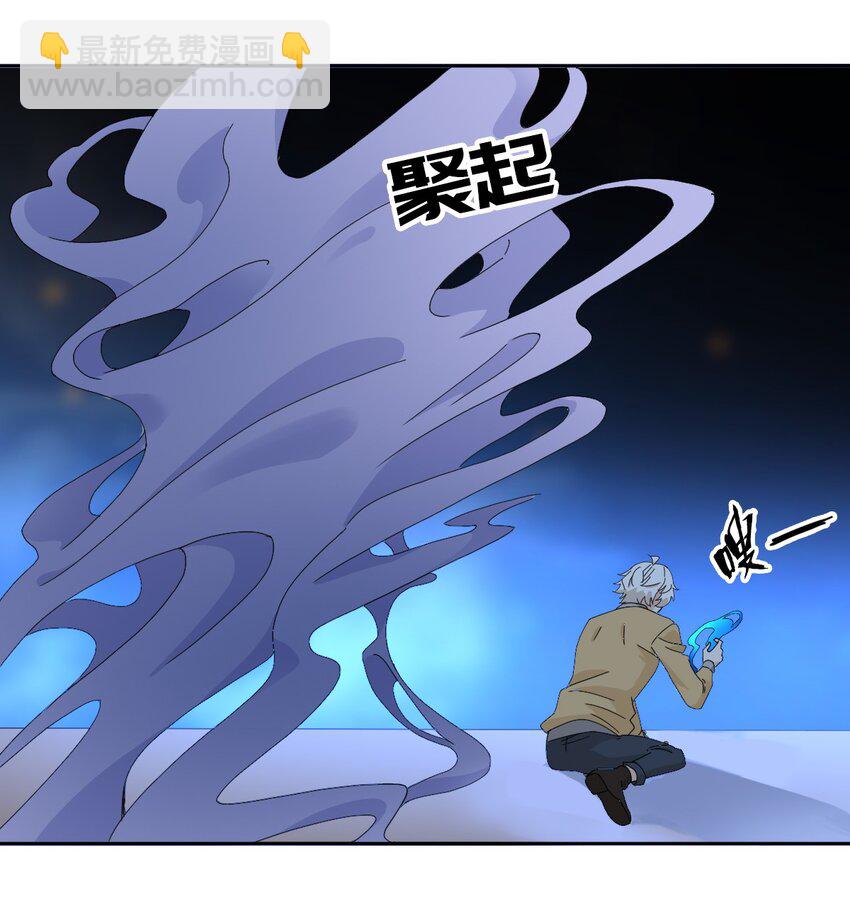 015 危险解除！？-第18话