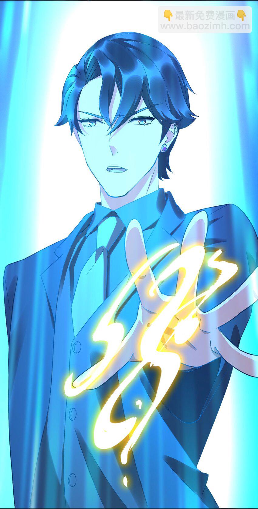 015 危险解除！？-第18话