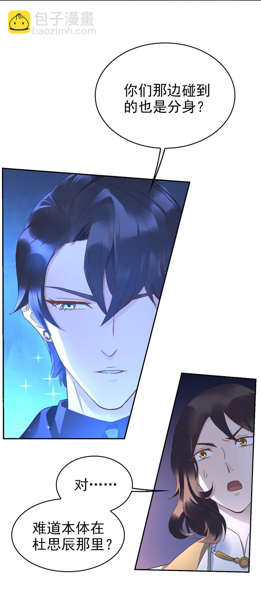 015 危险解除！？-第18话