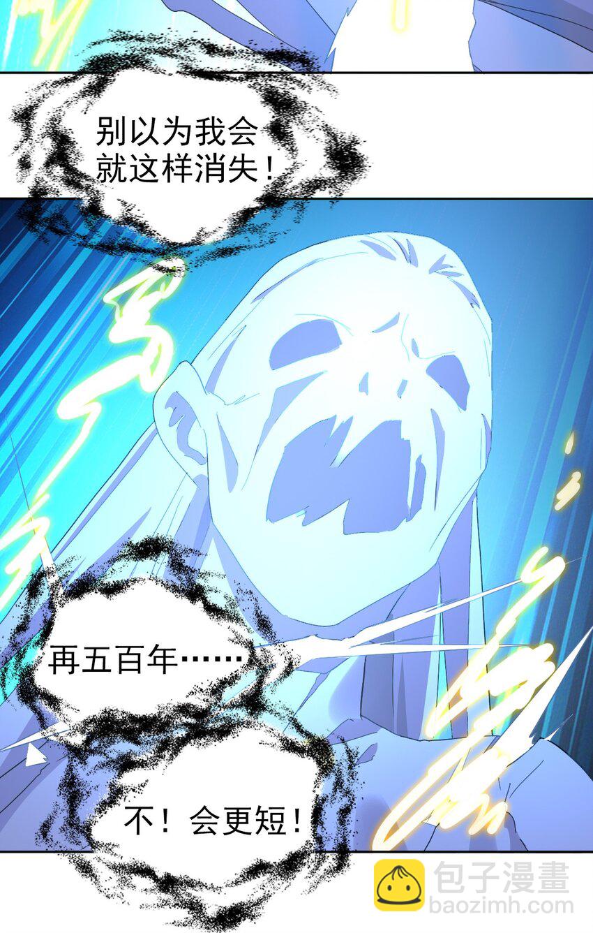 015 危险解除！？-第18话