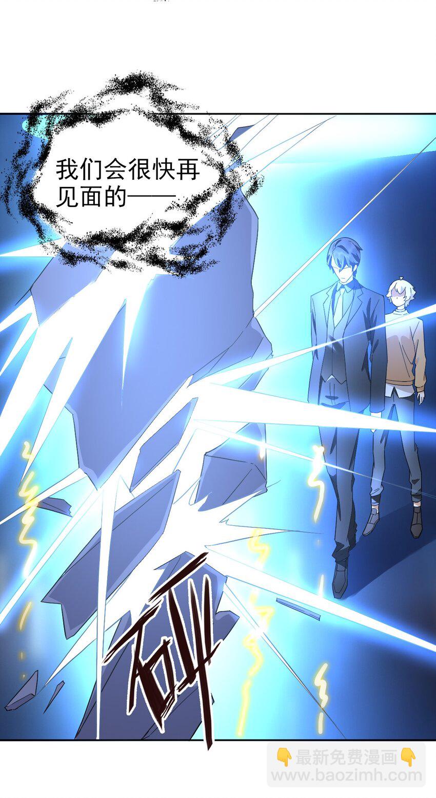 015 危险解除！？-第18话