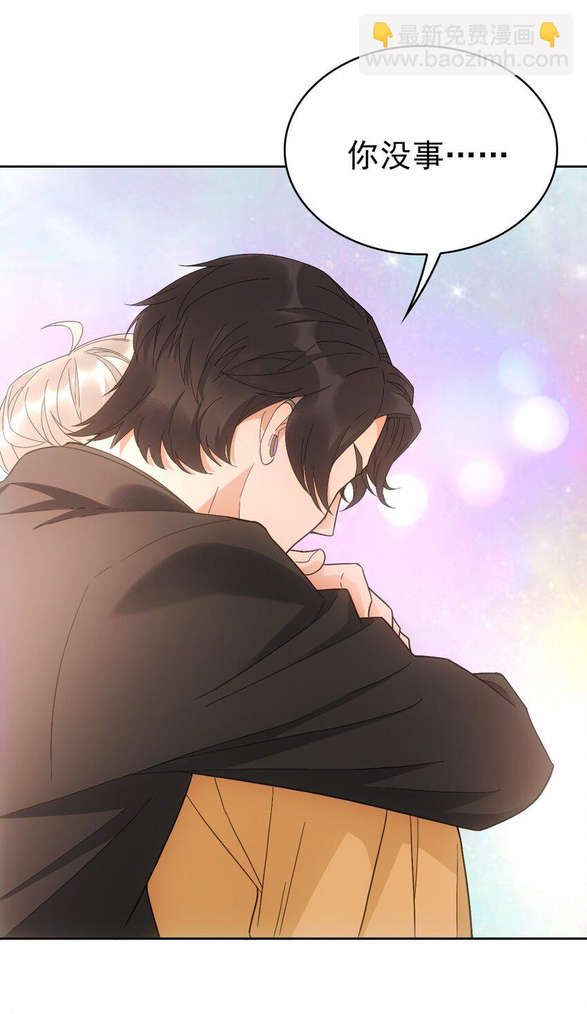 015 危险解除！？-第18话