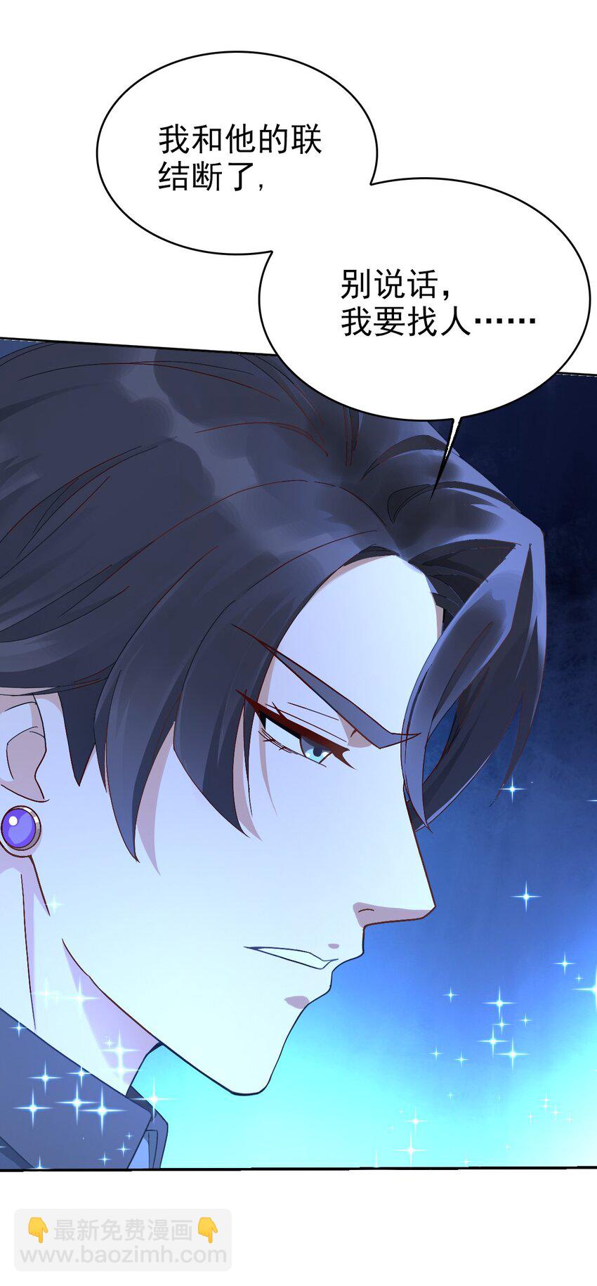 015 危险解除！？-第18话